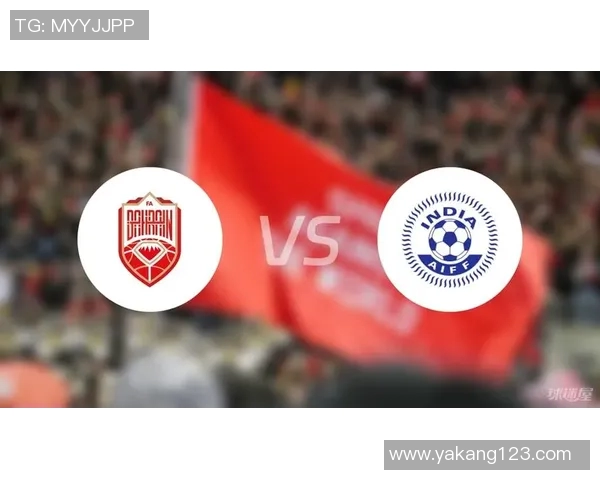 印度与巴林足球赛前分析及双方近期状态对比