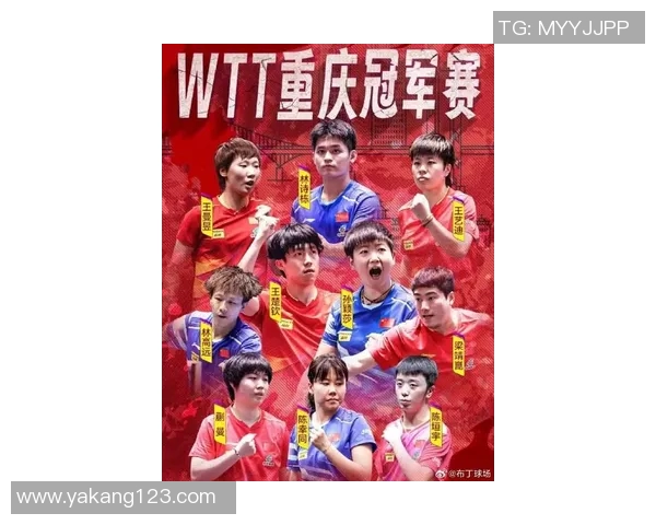 重庆乒乓球队在全国状态排行榜中荣登第十名展现出强劲实力与潜力